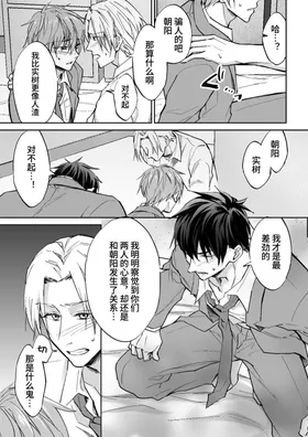 第 8 頁