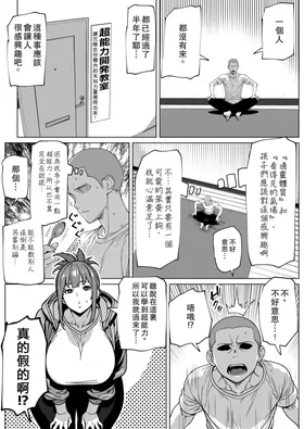 第 2 頁