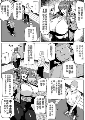 第 4 頁