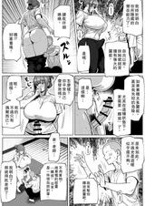 第 8 頁
