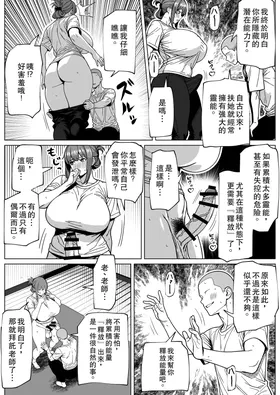 第 8 頁