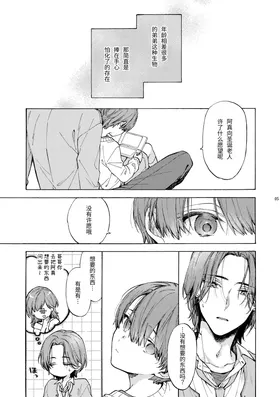 第 5 頁