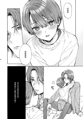 第 6 頁
