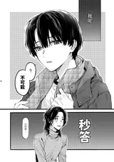 第 8 頁
