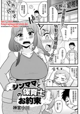 第 1 頁