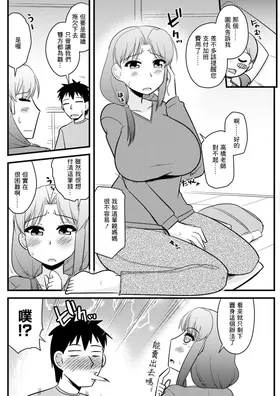 第 2 頁