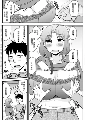 第 4 頁