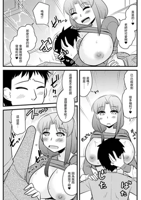 第 5 頁