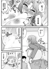 第 8 頁