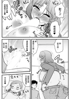 第 8 頁