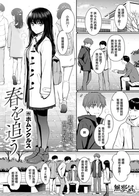 第 2 頁