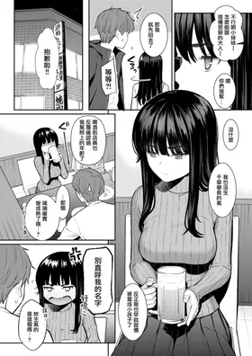 第 3 頁