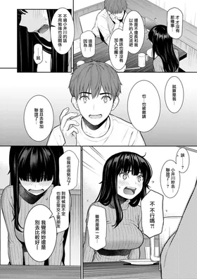 第 5 頁