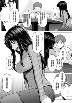 第 6 頁