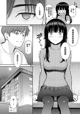 第 7 頁