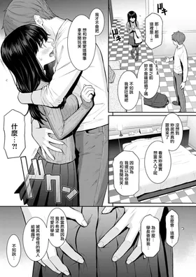 第 8 頁