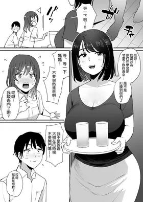 第 5 頁