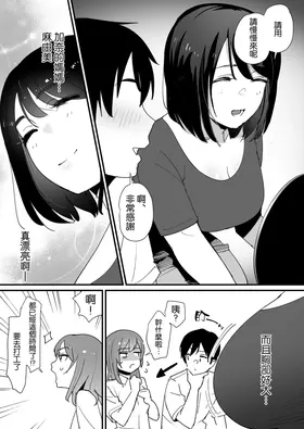 第 6 頁