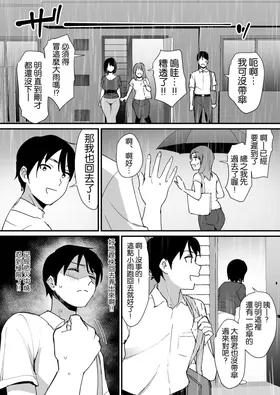 第 7 頁