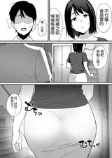 第 8 頁