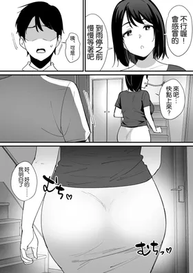 第 8 頁