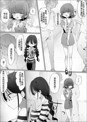 第 3 頁