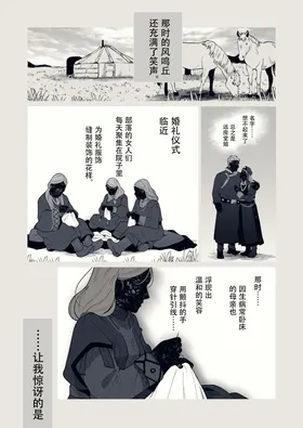 Elden Ring Nightreign/两情相悦的孪生双马