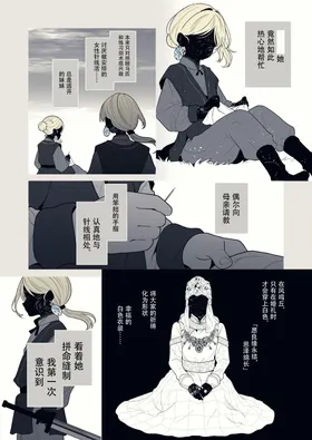 第 2 頁