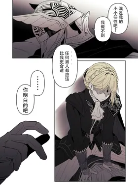 第 8 頁