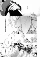 第 6 頁