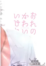 第 2 頁
