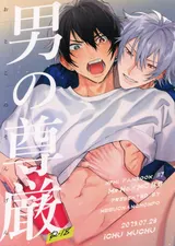 第 1 頁