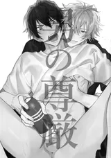 第 2 頁