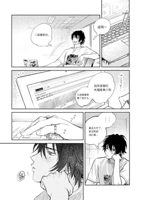 第 3 頁