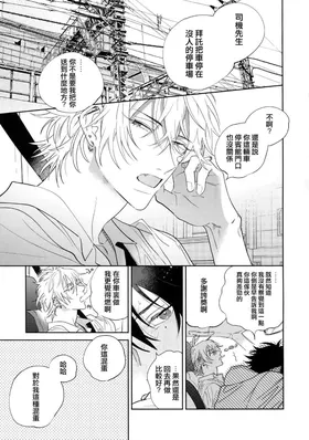 第 7 頁