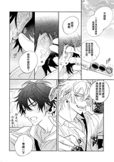 第 8 頁