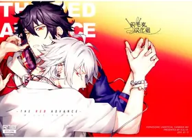 THE RED ADVANCE