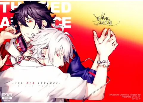THE RED ADVANCE