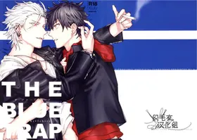 THE BLUE TRAP