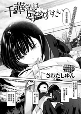 第 3 頁