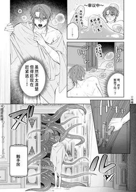 第 7 頁