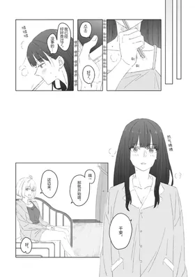 第 3 頁