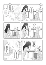 第 8 頁
