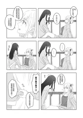 第 8 頁