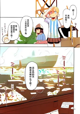 第 2 頁