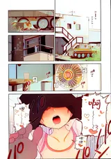 第 3 頁
