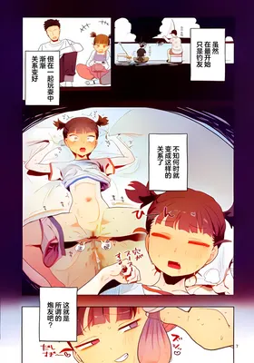 第 6 頁