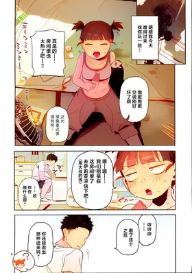 第 7 頁