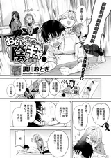 第 2 頁