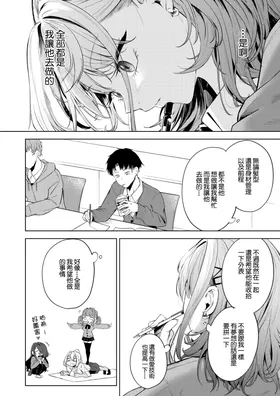 第 6 頁